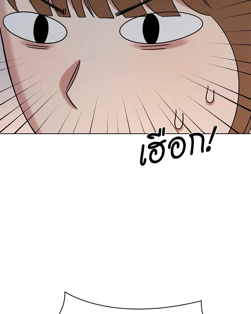 Level One Dreamersbrผู้ชนะรักนี้ต้องเป็น ตอนที่ 62 (จบ) รูปที่ 11