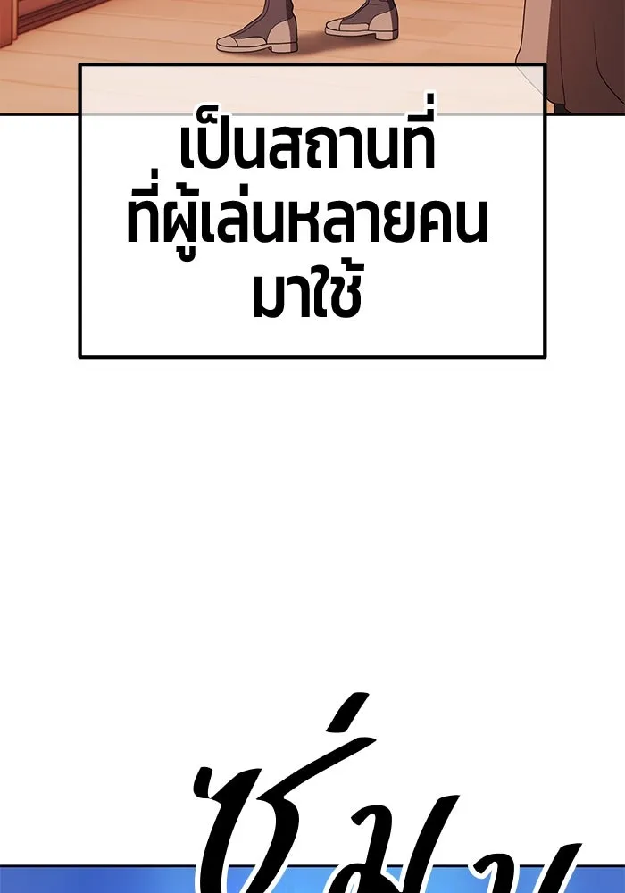 +99 ท่อนไม้พร้อมบวก ตอนที่ 61 รูปที่ 13