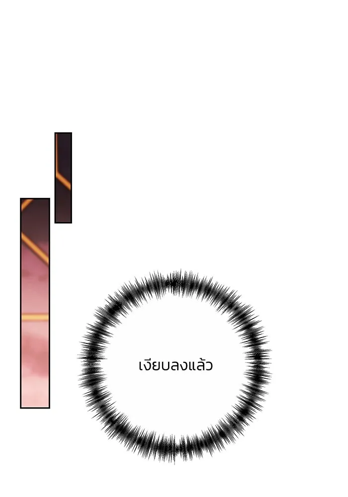 ย้อนเวลาพลิกชะตาทายาท ตอนที่ 14 รูปที่ 109