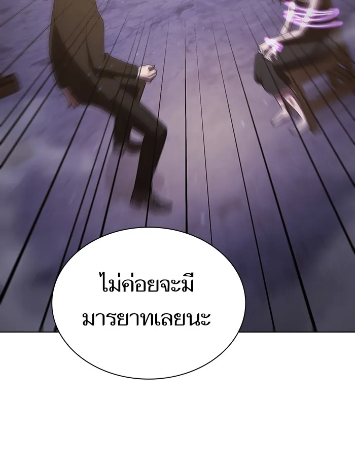 ผู้เล่นขั้นเทพแห่งหอคอยฝึกสอน ตอนที่ 29 รูปที่ 82