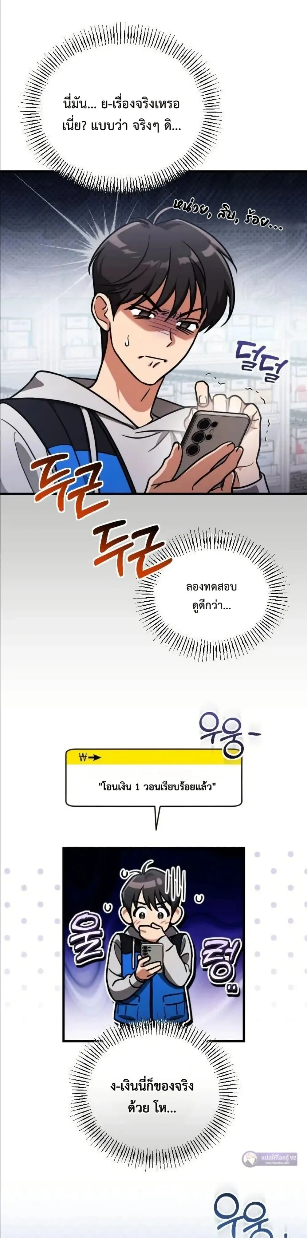 Manga-lc-com อ่านมังงะ อ่านการ์ตูน ออนไลน์ ฟรี I Offered Kimchi Ramen to the Gods ตอนที่ 1 2 3 4 5 6 7 8 9 10 11 12 13 14 ฟรี ไม่มีโฆษณา Manga-lc - อ่าน มังงะ อ่าน การ์ตูน ออนไลน์ อ่านมังงะ ฟรี