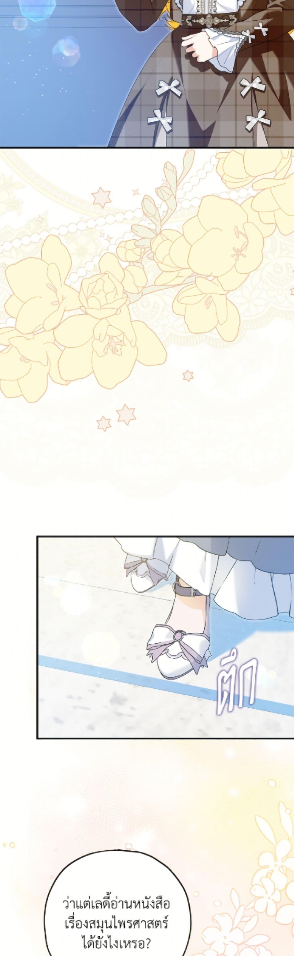 Manga-lc-com อ่านมังงะ อ่านการ์ตูน ออนไลน์ ฟรี The Adopted Daughter-in-law Wants To Leave ตอนที่ 1 2 3 4 5 6 7 8 9 10 11 12 13 14 ฟรี ไม่มีโฆษณา Manga-lc - อ่าน มังงะ อ่าน การ์ตูน ออนไลน์ อ่านมังงะ ฟรี
