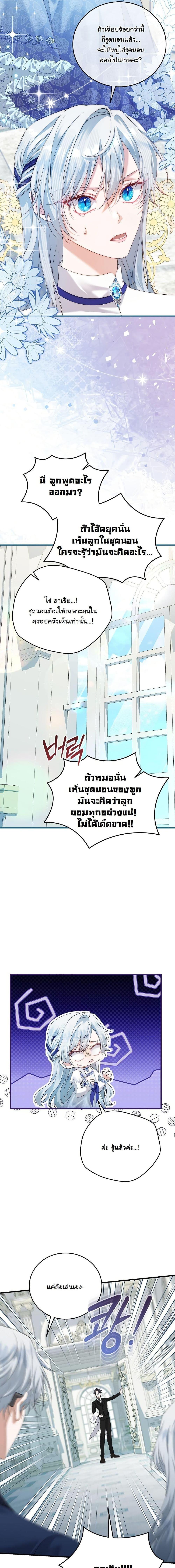 Manga-lc-com อ่านมังงะ อ่านการ์ตูน ออนไลน์ ฟรี My Kidnapper Is My Arranged Marriage Partner! ตอนที่ 1 2 3 4 5 6 7 8 9 10 11 12 13 14 ฟรี ไม่มีโฆษณา Manga-lc - อ่าน มังงะ อ่าน การ์ตูน ออนไลน์ อ่านมังงะ ฟรี