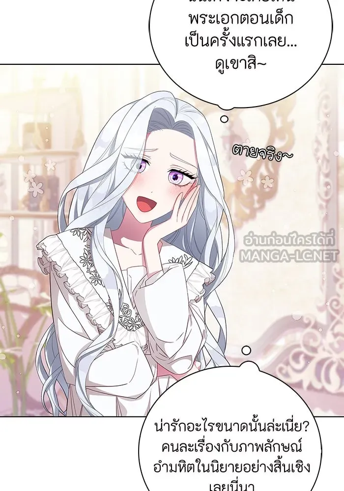 ฉันกลายเป็นแม่พระเอกนิยายจอมเสเพล ตอนที่ 1 รูปที่ 87