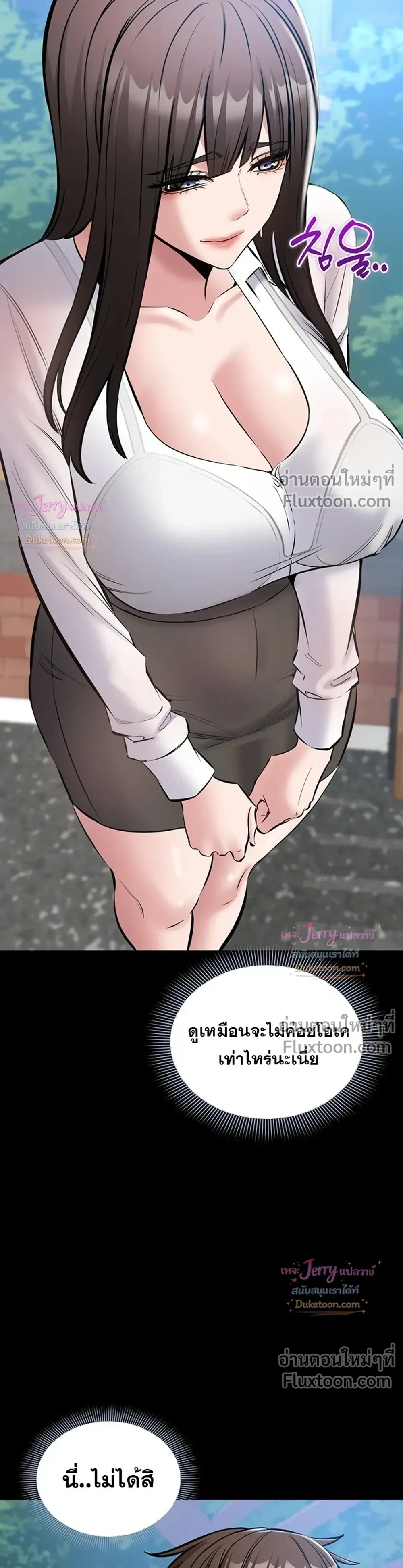 Doujin-Lc- อ่าน โดจิน มังฮวา เกาหลี ญี่ปุ่น จีน แปลไทย Quiet Worker ฉันก็แค่อยากทำงานเงียบๆ แต่ดันเก็บเรียบซะงั้น ตอนที่ 1 2 3 4 5 6 7 8 9 10 11 12 13 14 ฟรี ไม่มีโฆษณา อ่าน โดจิน Manhwa เกาหลี ญี่ปุ่น จีน เรามีครบ คัดมาให้เน้นๆ โดจิน 18+ รับประกันความฟินโดย  Doujin Lc