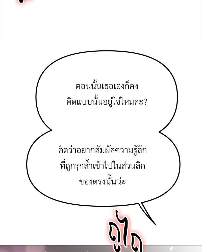 Doujin-Lc- อ่าน โดจิน มังฮวา เกาหลี ญี่ปุ่น จีน แปลไทย Do You Like to Exerc ตอนที่ 1 2 3 4 5 6 7 8 9 10 11 12 13 14 ฟรี ไม่มีโฆษณา อ่าน โดจิน Manhwa เกาหลี ญี่ปุ่น จีน เรามีครบ คัดมาให้เน้นๆ โดจิน 18+ รับประกันความฟินโดย  Doujin Lc