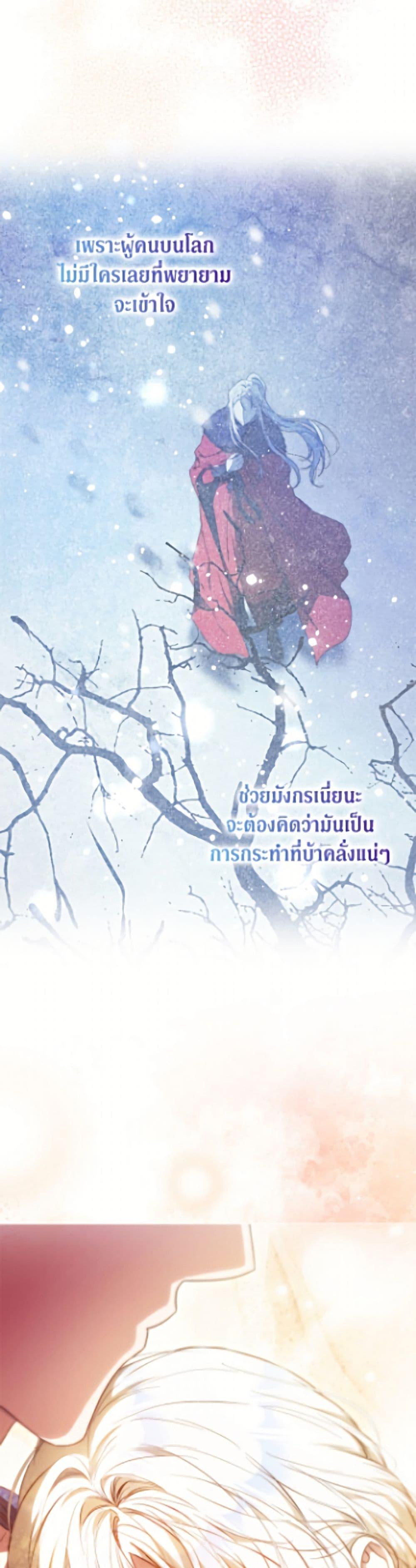 Manga-lc-com อ่านมังงะ อ่านการ์ตูน ออนไลน์ ฟรี I Became the Wife of the Male Lead ตอนที่ 1 2 3 4 5 6 7 8 9 10 11 12 13 14 ฟรี ไม่มีโฆษณา Manga-lc - อ่าน มังงะ อ่าน การ์ตูน ออนไลน์ อ่านมังงะ ฟรี