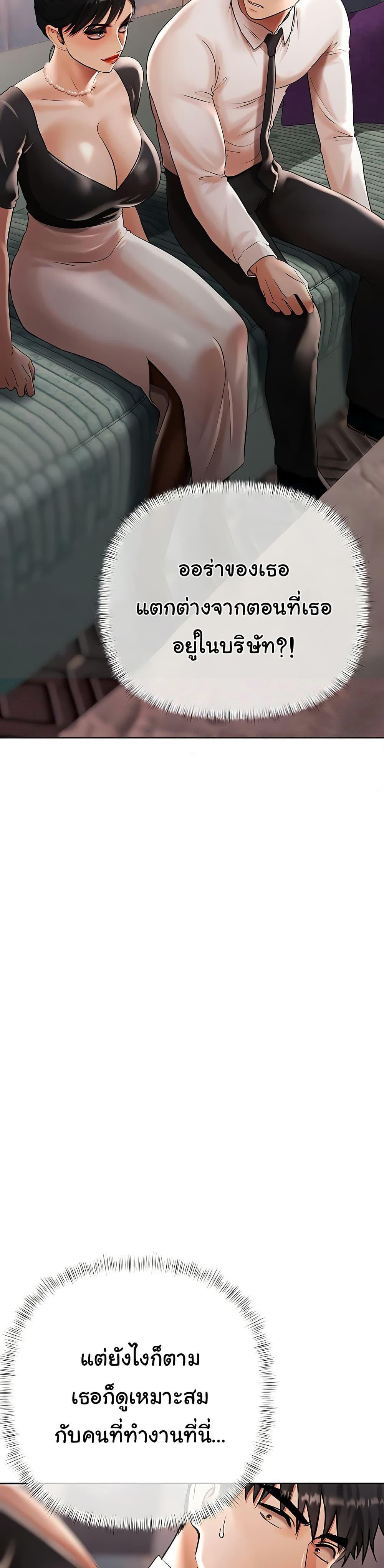 Doujin-Lc- อ่าน โดจิน มังฮวา เกาหลี ญี่ปุ่น จีน แปลไทย Money Games ตอนที่ 1 2 3 4 5 6 7 8 9 10 11 12 13 14 ฟรี ไม่มีโฆษณา อ่าน โดจิน Manhwa เกาหลี ญี่ปุ่น จีน เรามีครบ คัดมาให้เน้นๆ โดจิน 18+ รับประกันความฟินโดย  Doujin Lc