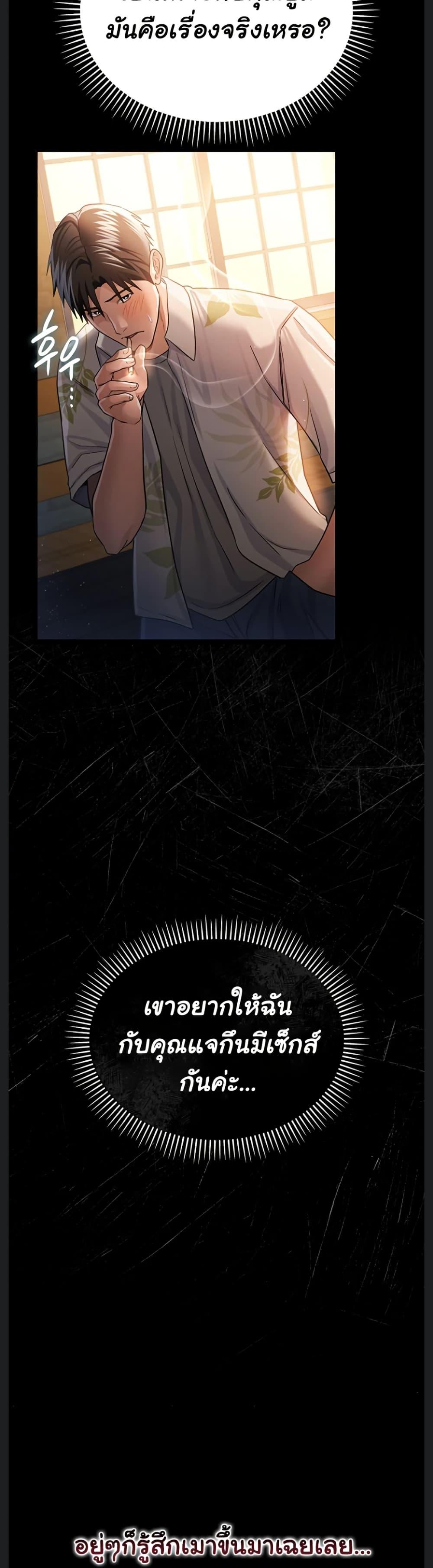 Doujin-Lc- อ่าน โดจิน มังฮวา เกาหลี ญี่ปุ่น จีน แปลไทย Risky Deals ตอนที่ 1 2 3 4 5 6 7 8 9 10 11 12 13 14 ฟรี ไม่มีโฆษณา อ่าน โดจิน Manhwa เกาหลี ญี่ปุ่น จีน เรามีครบ คัดมาให้เน้นๆ โดจิน 18+ รับประกันความฟินโดย  Doujin Lc