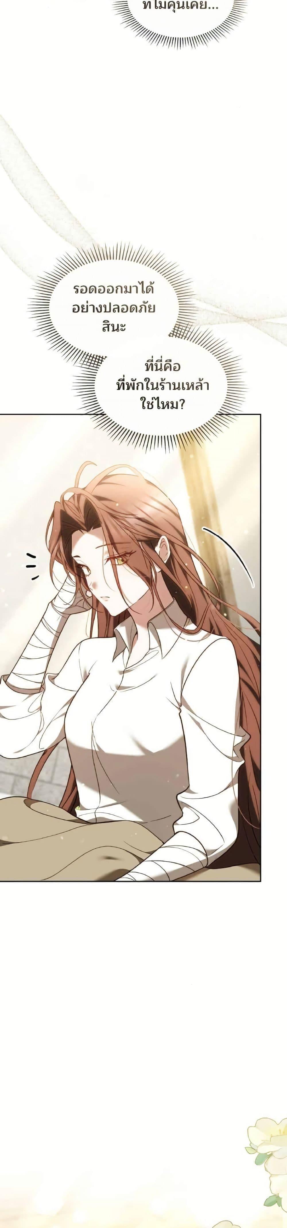 Manga-lc-com อ่านมังงะ อ่านการ์ตูน ออนไลน์ ฟรี The Reason Why the Villainess Picked up a Sword ตอนที่ 1 2 3 4 5 6 7 8 9 10 11 12 13 14 ฟรี ไม่มีโฆษณา Manga-lc - อ่าน มังงะ อ่าน การ์ตูน ออนไลน์ อ่านมังงะ ฟรี