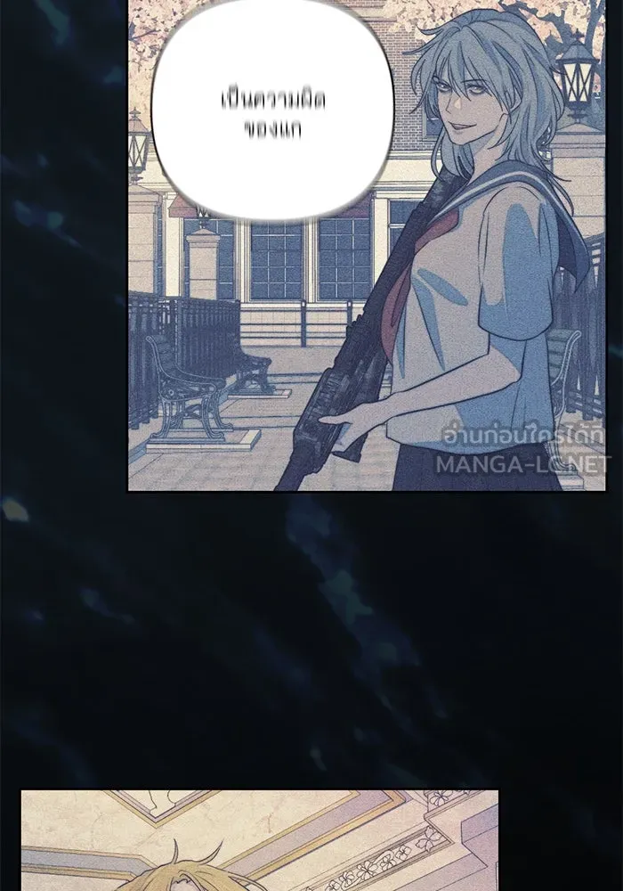 เปย์นี้เพื่อนาย My Sugar Baby ตอนที่ 42 เป็นเพียงเงาสะท้อนบนผิวน้ำ รูปที่ 45