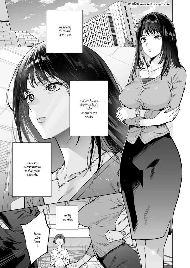 Doujin-Lc- อ่าน โดจิน มังฮวา เกาหลี ญี่ปุ่น จีน แปลไทย หรือฉันคิดไปเอง (Haruyama Haruo) ตอนที่ 1 2 3 4 5 6 7 8 9 10 11 12 13 14 ฟรี ไม่มีโฆษณา อ่าน โดจิน Manhwa เกาหลี ญี่ปุ่น จีน เรามีครบ คัดมาให้เน้นๆ โดจิน 18+ รับประกันความฟินโดย  Doujin Lc