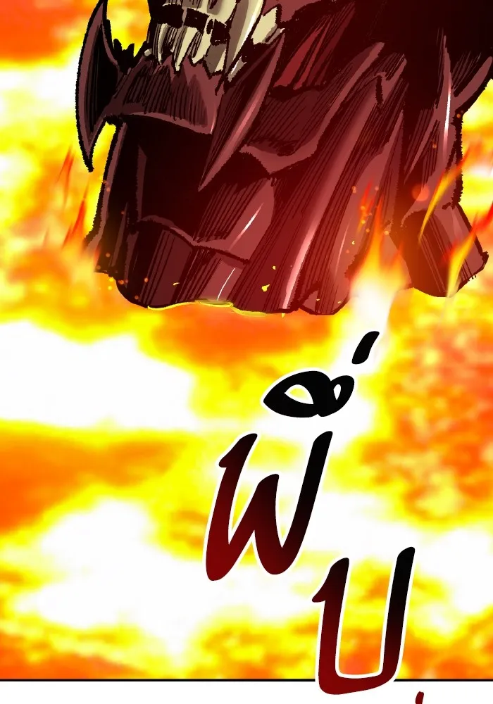 ยอดคนเลเวลทะลุ ตอนที่ 73 ไล่ล่า รูปที่ 133