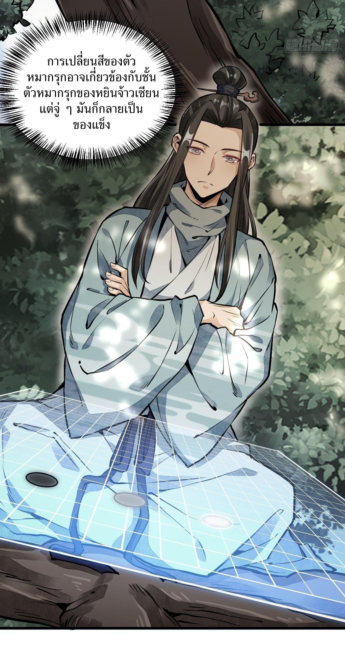 Manga-lc-com อ่านมังงะ อ่านการ์ตูน ออนไลน์ ฟรี Lan Ke Qi Yuan ตอนที่ 1 2 3 4 5 6 7 8 9 10 11 12 13 14 ฟรี ไม่มีโฆษณา Manga-lc - อ่าน มังงะ อ่าน การ์ตูน ออนไลน์ อ่านมังงะ ฟรี