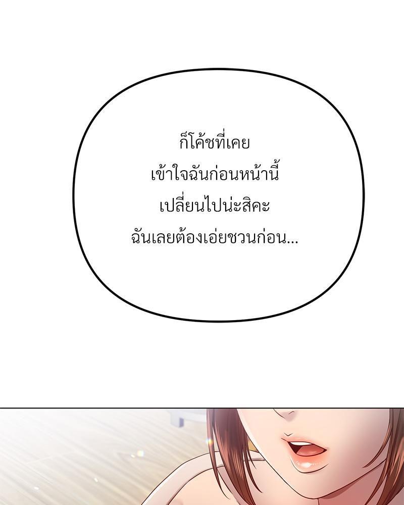 Doujin-Lc- อ่าน โดจิน มังฮวา เกาหลี ญี่ปุ่น จีน แปลไทย Do You Like to Exerc ตอนที่ 1 2 3 4 5 6 7 8 9 10 11 12 13 14 ฟรี ไม่มีโฆษณา อ่าน โดจิน Manhwa เกาหลี ญี่ปุ่น จีน เรามีครบ คัดมาให้เน้นๆ โดจิน 18+ รับประกันความฟินโดย  Doujin Lc