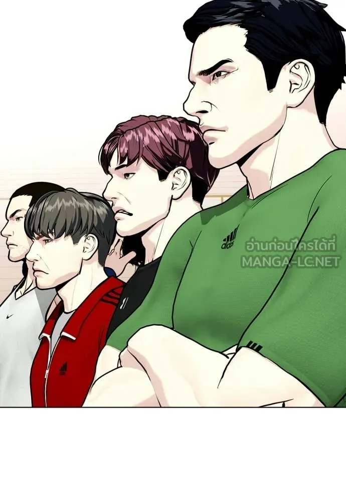 หมาหัวเน่า ตอนที่ 142 รูปที่ 39