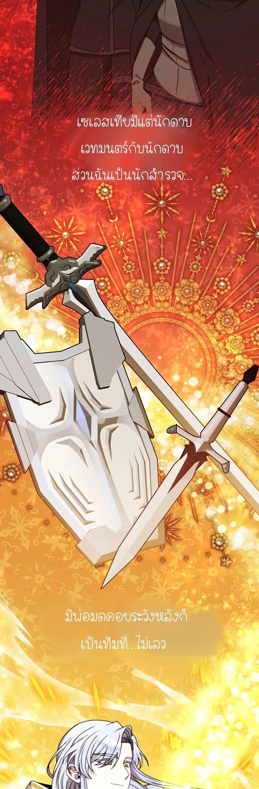 Manga-lc-com อ่านมังงะ อ่านการ์ตูน ออนไลน์ ฟรี Isn’s This Inside the Game ตอนที่ 1 2 3 4 5 6 7 8 9 10 11 12 13 14 ฟรี ไม่มีโฆษณา Manga-lc - อ่าน มังงะ อ่าน การ์ตูน ออนไลน์ อ่านมังงะ ฟรี