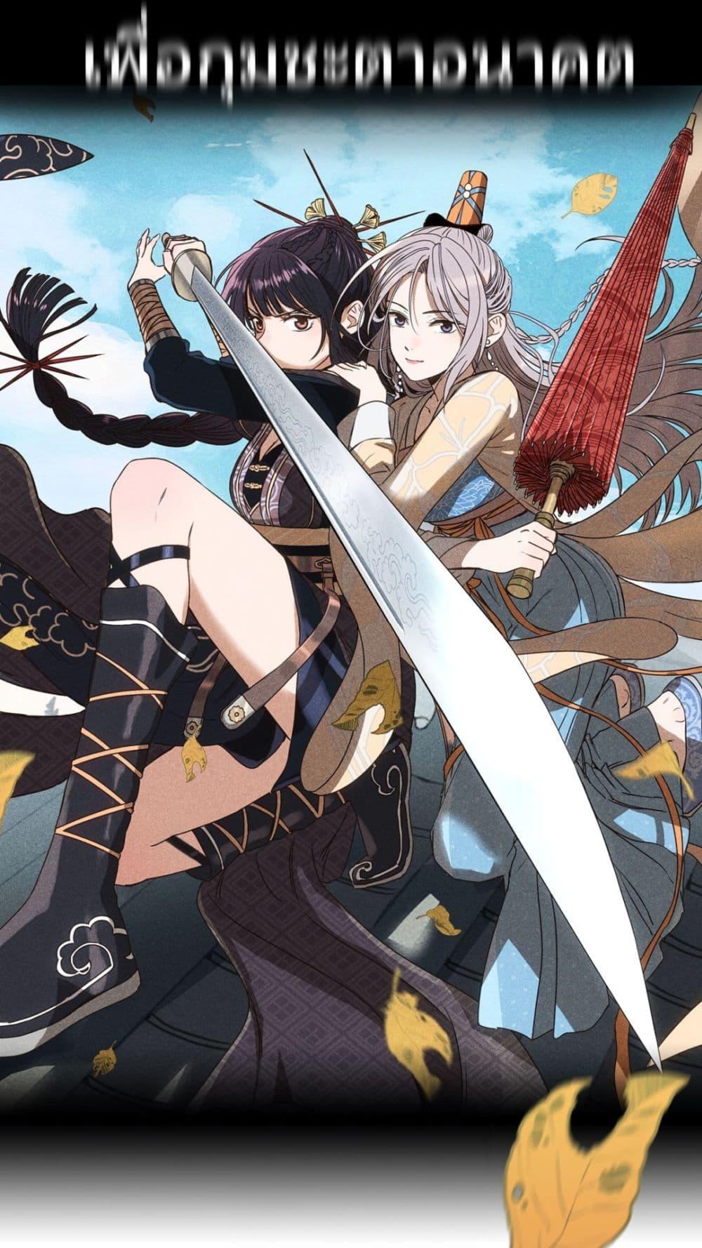 Manga-lc-com อ่านมังงะ อ่านการ์ตูน ออนไลน์ ฟรี Banquet With Deer Crying ตอนที่ 1 2 3 4 5 6 7 8 9 10 11 12 13 14 ฟรี ไม่มีโฆษณา Manga-lc - อ่าน มังงะ อ่าน การ์ตูน ออนไลน์ อ่านมังงะ ฟรี