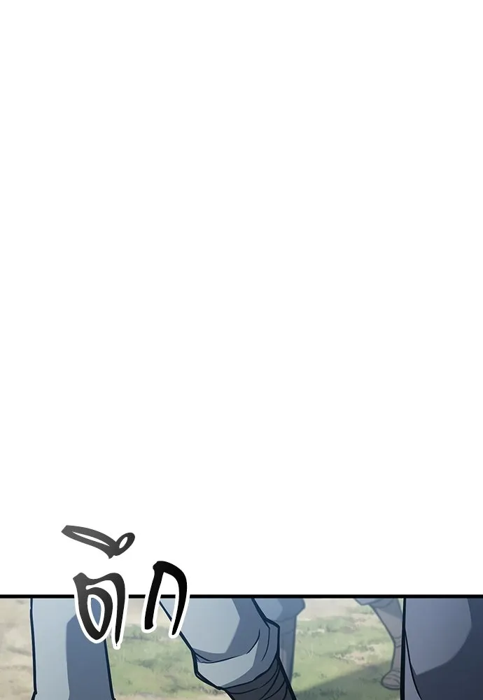 นักล่าฆ่าเพื่อรอด ตอนที่ 12 รูปที่ 8