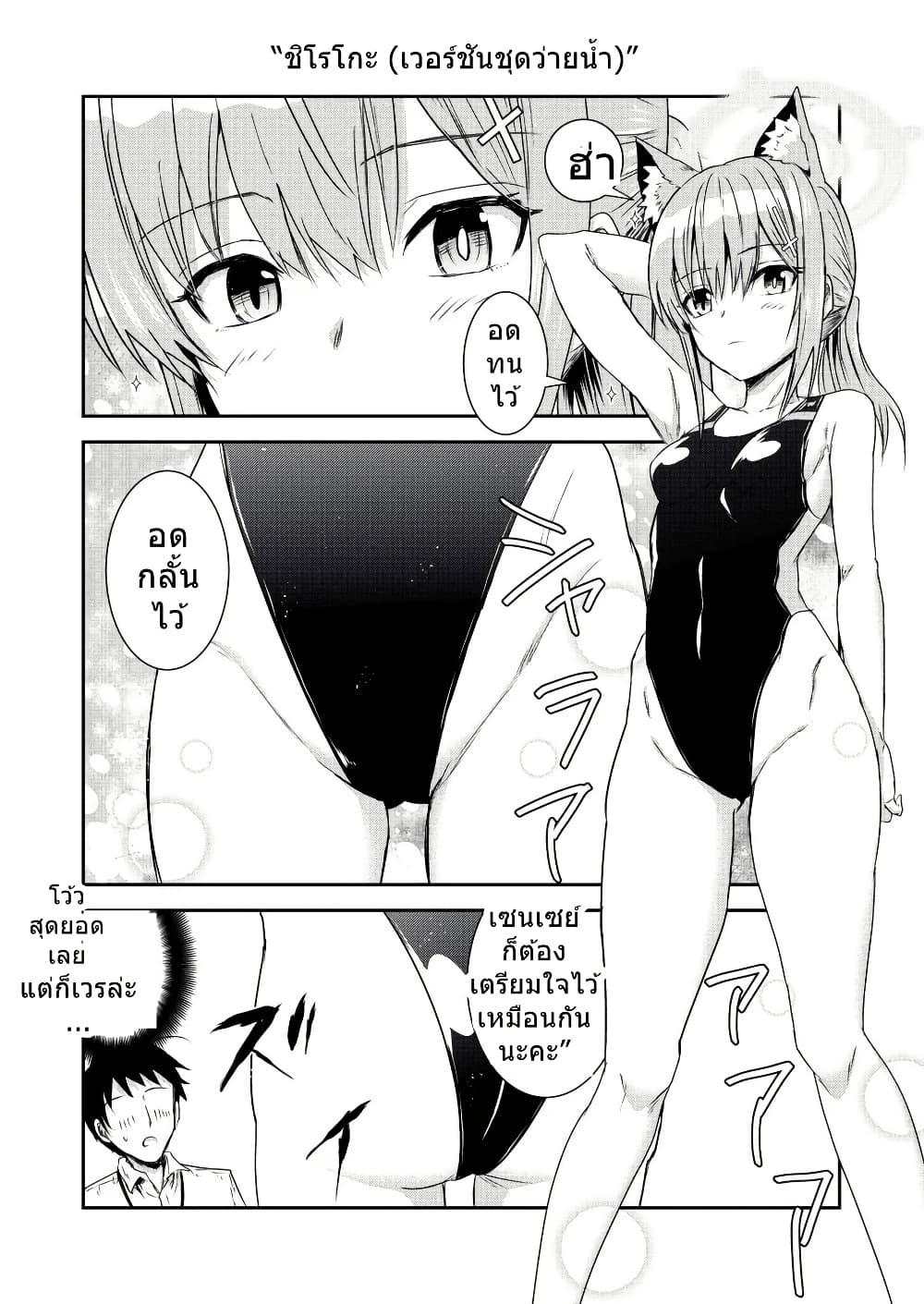 Manga-lc-com อ่านมังงะ อ่านการ์ตูน ออนไลน์ ฟรี Blue Archive Sensei daisuki! Shirokochan By donkubota1 ตอนที่ 1 2 3 4 5 6 7 8 9 10 11 12 13 14 ฟรี ไม่มีโฆษณา Manga-lc - อ่าน มังงะ อ่าน การ์ตูน ออนไลน์ อ่านมังงะ ฟรี