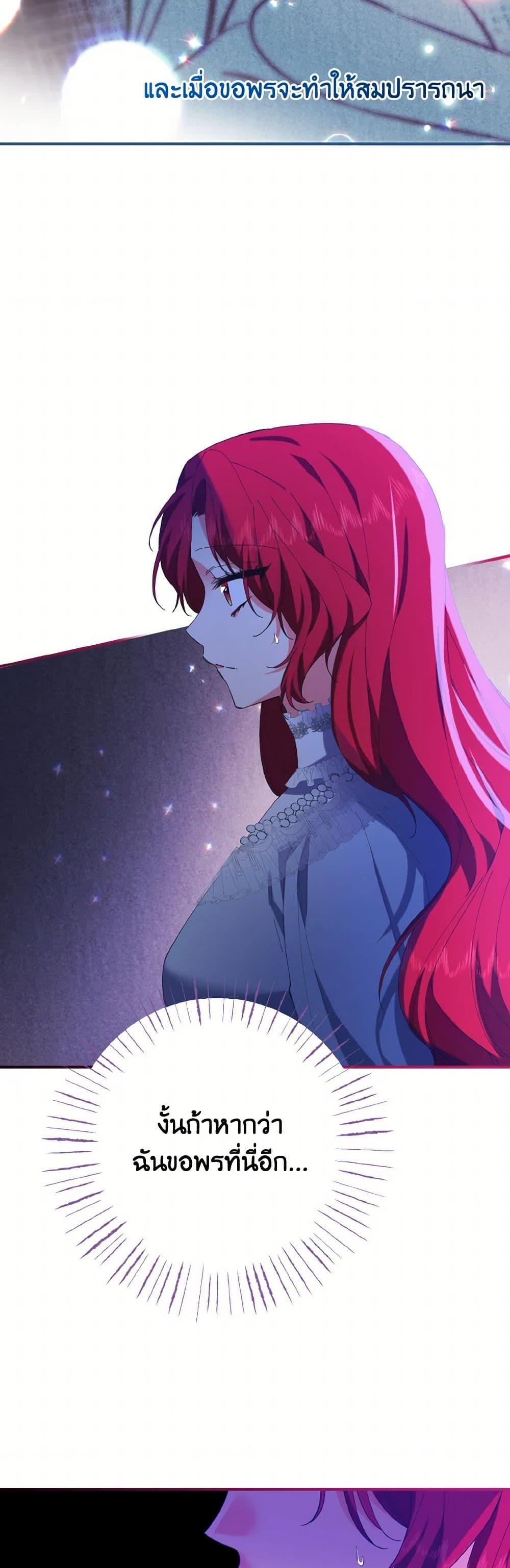 Manga-lc-com อ่านมังงะ อ่านการ์ตูน ออนไลน์ ฟรี I Tamed the Duke ตอนที่ 1 2 3 4 5 6 7 8 9 10 11 12 13 14 ฟรี ไม่มีโฆษณา Manga-lc - อ่าน มังงะ อ่าน การ์ตูน ออนไลน์ อ่านมังงะ ฟรี