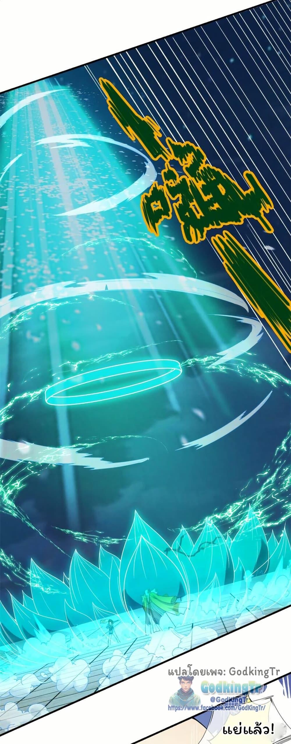 Manga-lc-com อ่านมังงะ อ่านการ์ตูน ออนไลน์ ฟรี Eternal god King ตอนที่ 1 2 3 4 5 6 7 8 9 10 11 12 13 14 ฟรี ไม่มีโฆษณา Manga-lc - อ่าน มังงะ อ่าน การ์ตูน ออนไลน์ อ่านมังงะ ฟรี