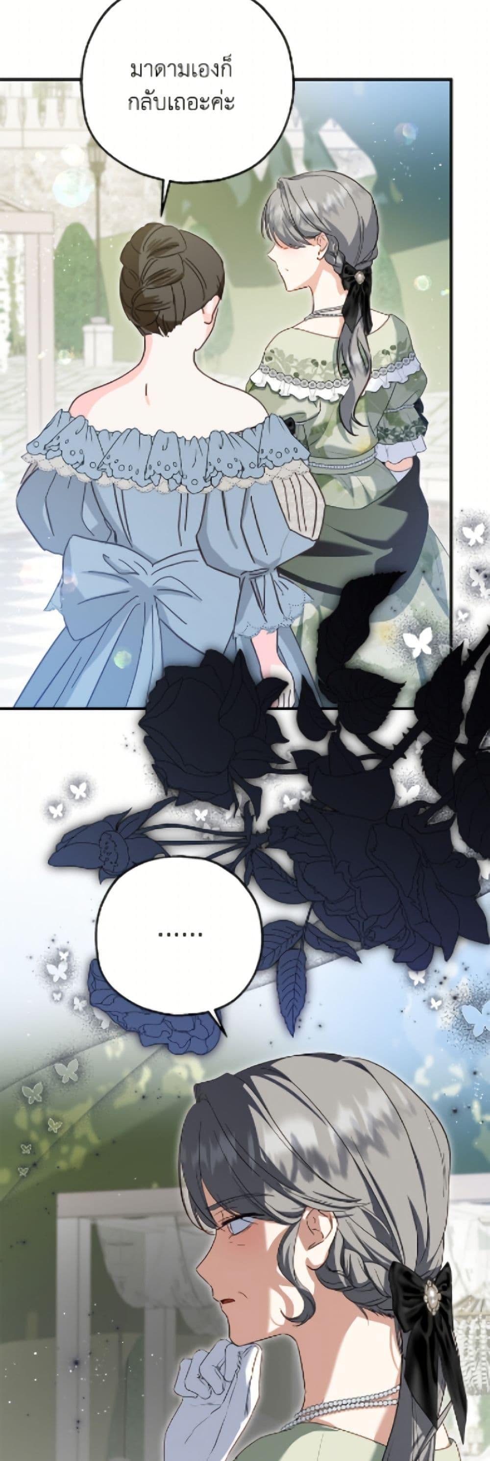 Manga-lc-com อ่านมังงะ อ่านการ์ตูน ออนไลน์ ฟรี The Adopted Daughter-in-law Wants To Leave ตอนที่ 1 2 3 4 5 6 7 8 9 10 11 12 13 14 ฟรี ไม่มีโฆษณา Manga-lc - อ่าน มังงะ อ่าน การ์ตูน ออนไลน์ อ่านมังงะ ฟรี