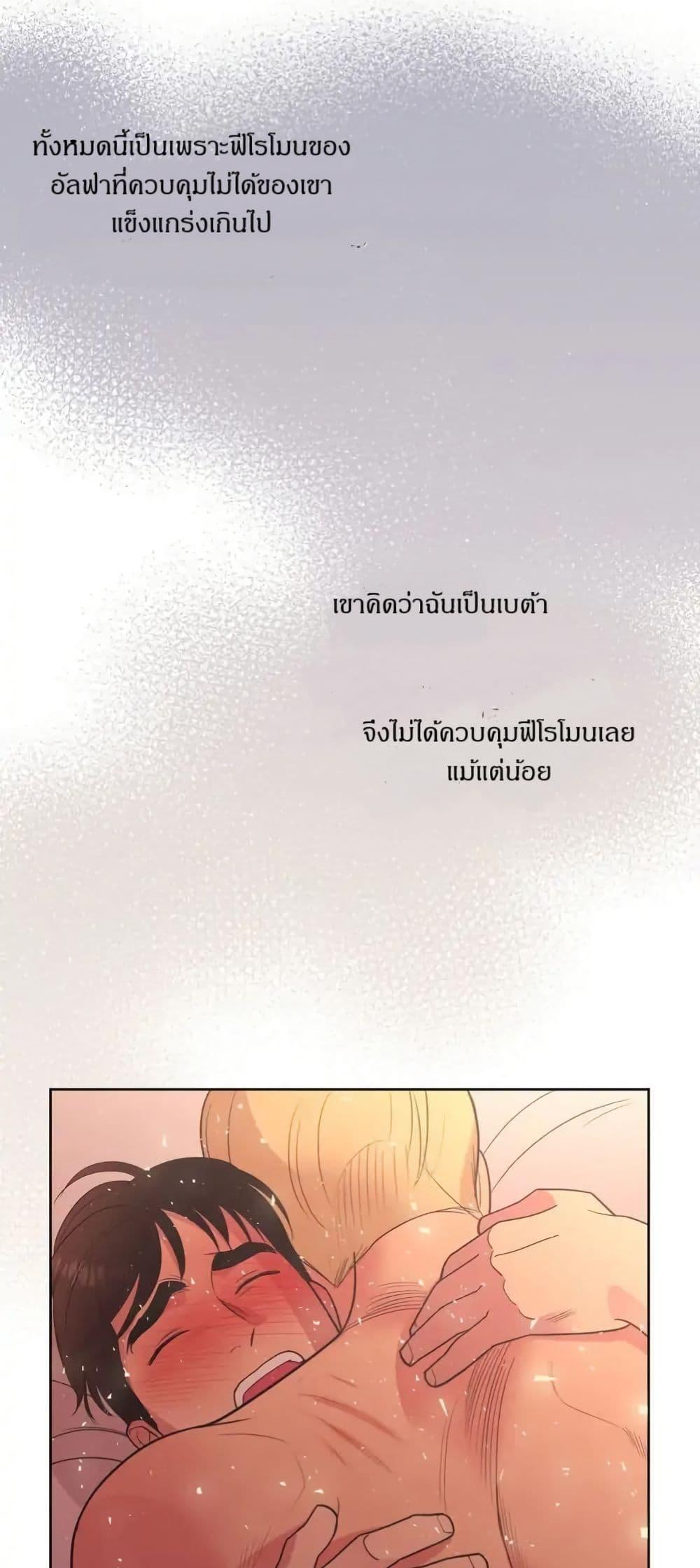 Manga-lc-com อ่านมังงะ อ่านการ์ตูน ออนไลน์ ฟรี Dear Benjamin ตอนที่ 1 2 3 4 5 6 7 8 9 10 11 12 13 14 ฟรี ไม่มีโฆษณา Manga-lc - อ่าน มังงะ อ่าน การ์ตูน ออนไลน์ อ่านมังงะ ฟรี