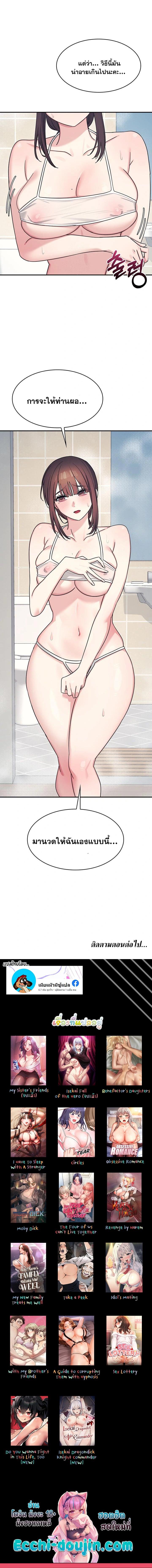 Doujin-Lc- อ่าน โดจิน มังฮวา เกาหลี ญี่ปุ่น จีน แปลไทย Teacher Yunji ตอนที่ 1 2 3 4 5 6 7 8 9 10 11 12 13 14 ฟรี ไม่มีโฆษณา อ่าน โดจิน Manhwa เกาหลี ญี่ปุ่น จีน เรามีครบ คัดมาให้เน้นๆ โดจิน 18+ รับประกันความฟินโดย  Doujin Lc