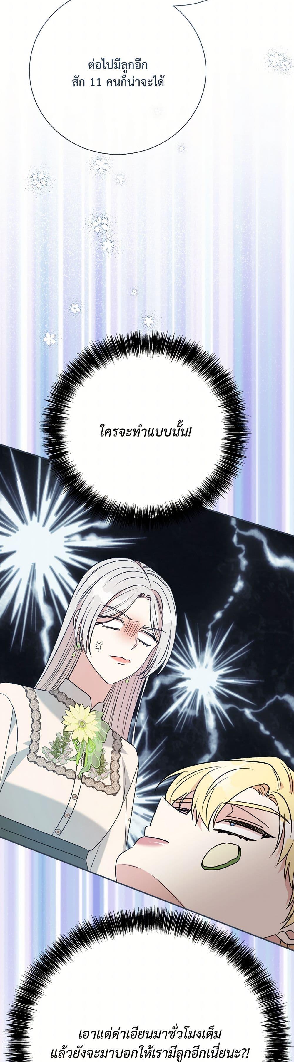 Manga-lc-com อ่านมังงะ อ่านการ์ตูน ออนไลน์ ฟรี I Can’t Keep Up With My Stallion Duke ตอนที่ 1 2 3 4 5 6 7 8 9 10 11 12 13 14 ฟรี ไม่มีโฆษณา Manga-lc - อ่าน มังงะ อ่าน การ์ตูน ออนไลน์ อ่านมังงะ ฟรี