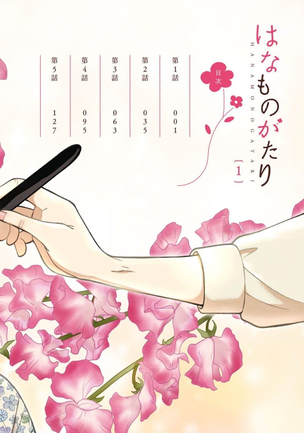 Manga-lc-com อ่านมังงะ อ่านการ์ตูน ออนไลน์ ฟรี Hanamonogatari ตอนที่ 1 2 3 4 5 6 7 8 9 10 11 12 13 14 ฟรี ไม่มีโฆษณา Manga-lc - อ่าน มังงะ อ่าน การ์ตูน ออนไลน์ อ่านมังงะ ฟรี