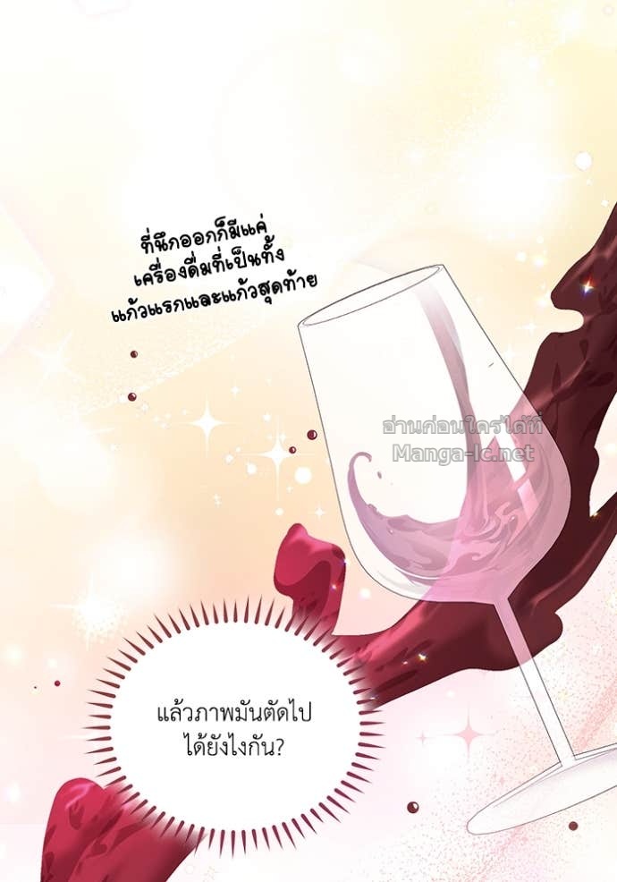 Doujin-Lc- อ่าน โดจิน มังฮวา เกาหลี ญี่ปุ่น จีน แปลไทย คิดว่าการบิดเบือนต้นฉบับ มันทำได้ง่าย ๆ หรือไง ตอนที่ 1 2 3 4 5 6 7 8 9 10 11 12 13 14 ฟรี ไม่มีโฆษณา อ่าน โดจิน Manhwa เกาหลี ญี่ปุ่น จีน เรามีครบ คัดมาให้เน้นๆ โดจิน 18+ รับประกันความฟินโดย Doujin Lc