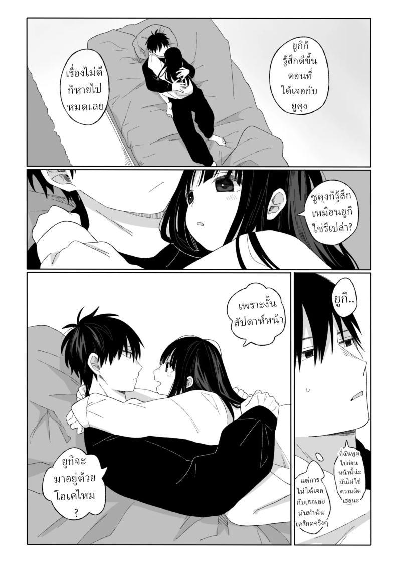 Doujin-Lc- อ่าน โดจิน มังฮวา เกาหลี ญี่ปุ่น จีน แปลไทย คุณน้ากับหลานสาว [Wanwansour] Aki Donari Autumn Neighbor ตอนที่ 1 2 3 4 5 6 7 8 9 10 11 12 13 14 ฟรี ไม่มีโฆษณา อ่าน โดจิน Manhwa เกาหลี ญี่ปุ่น จีน เรามีครบ คัดมาให้เน้นๆ โดจิน 18+ รับประกันความฟินโดย  Doujin Lc