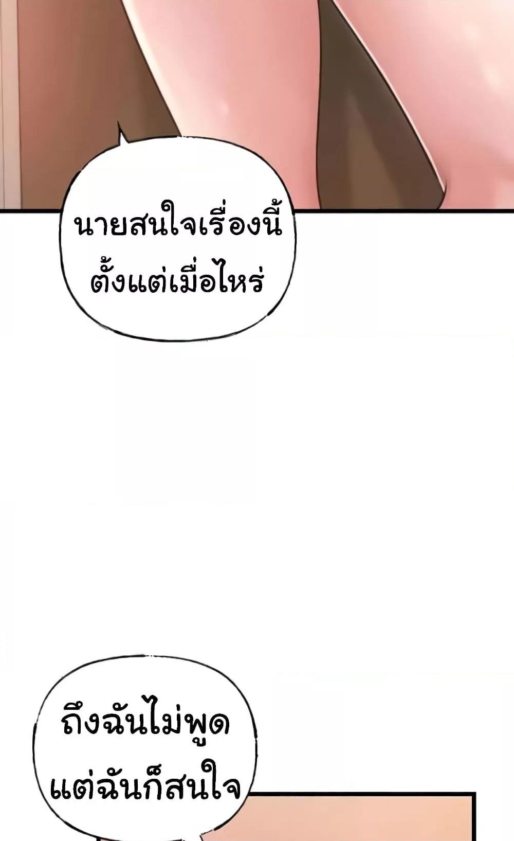 Doujin-Lc- อ่าน โดจิน มังฮวา เกาหลี ญี่ปุ่น จีน แปลไทย Not the Daughter, but the Mother ตอนที่ 1 2 3 4 5 6 7 8 9 10 11 12 13 14 ฟรี ไม่มีโฆษณา อ่าน โดจิน Manhwa เกาหลี ญี่ปุ่น จีน เรามีครบ คัดมาให้เน้นๆ โดจิน 18+ รับประกันความฟินโดย  Doujin Lc