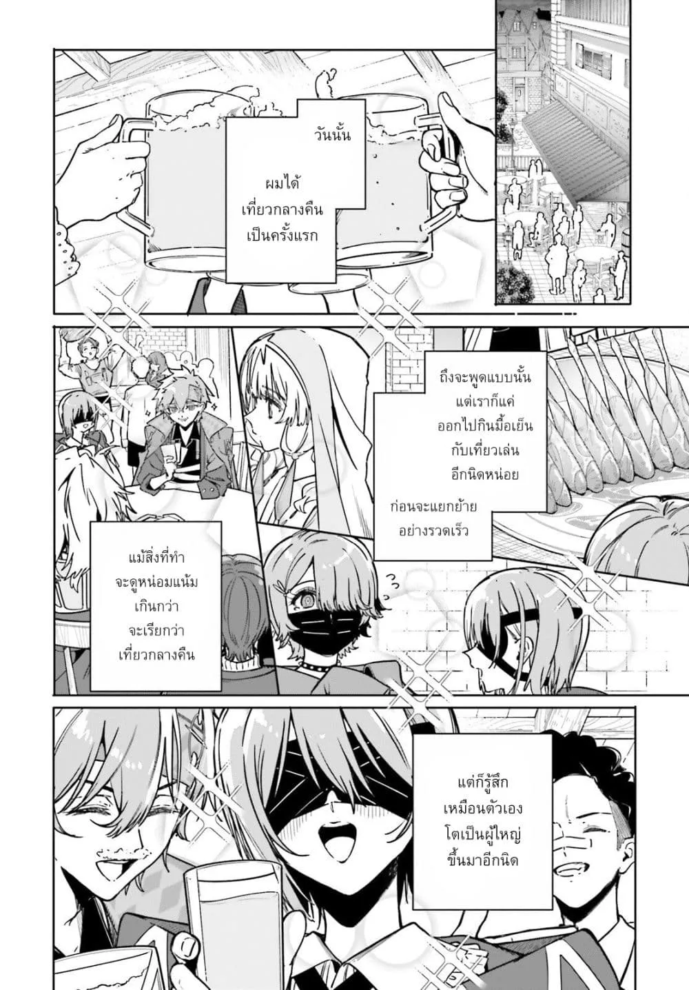 Manga-lc-com อ่านมังงะ อ่านการ์ตูน ออนไลน์ ฟรี Majutsushi Kunon wa Miete Iru ตอนที่ 1 2 3 4 5 6 7 8 9 10 11 12 13 14 ฟรี ไม่มีโฆษณา Manga-lc - อ่าน มังงะ อ่าน การ์ตูน ออนไลน์ อ่านมังงะ ฟรี