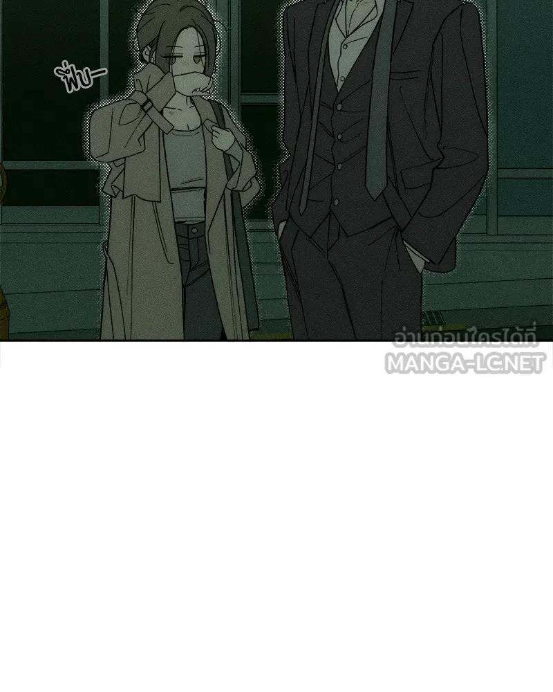 บุปผารุ่มราคะ ตอนที่ 73 รูปที่ 57