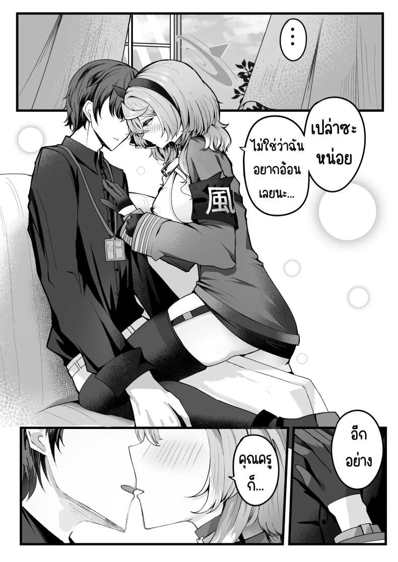 Doujin-Lc- อ่าน โดจิน มังฮวา เกาหลี ญี่ปุ่น จีน แปลไทย แค่เรา2ในออฟฟิศ [Sanji Gashi (Kuroae San)] Shitsumushitsu ni wa Futari dake (Blue Archive) ตอนที่ 1 2 3 4 5 6 7 8 9 10 11 12 13 14 ฟรี ไม่มีโฆษณา อ่าน โดจิน Manhwa เกาหลี ญี่ปุ่น จีน เรามีครบ คัดมาให้เน้นๆ โดจิน 18+ รับประกันความฟินโดย  Doujin Lc