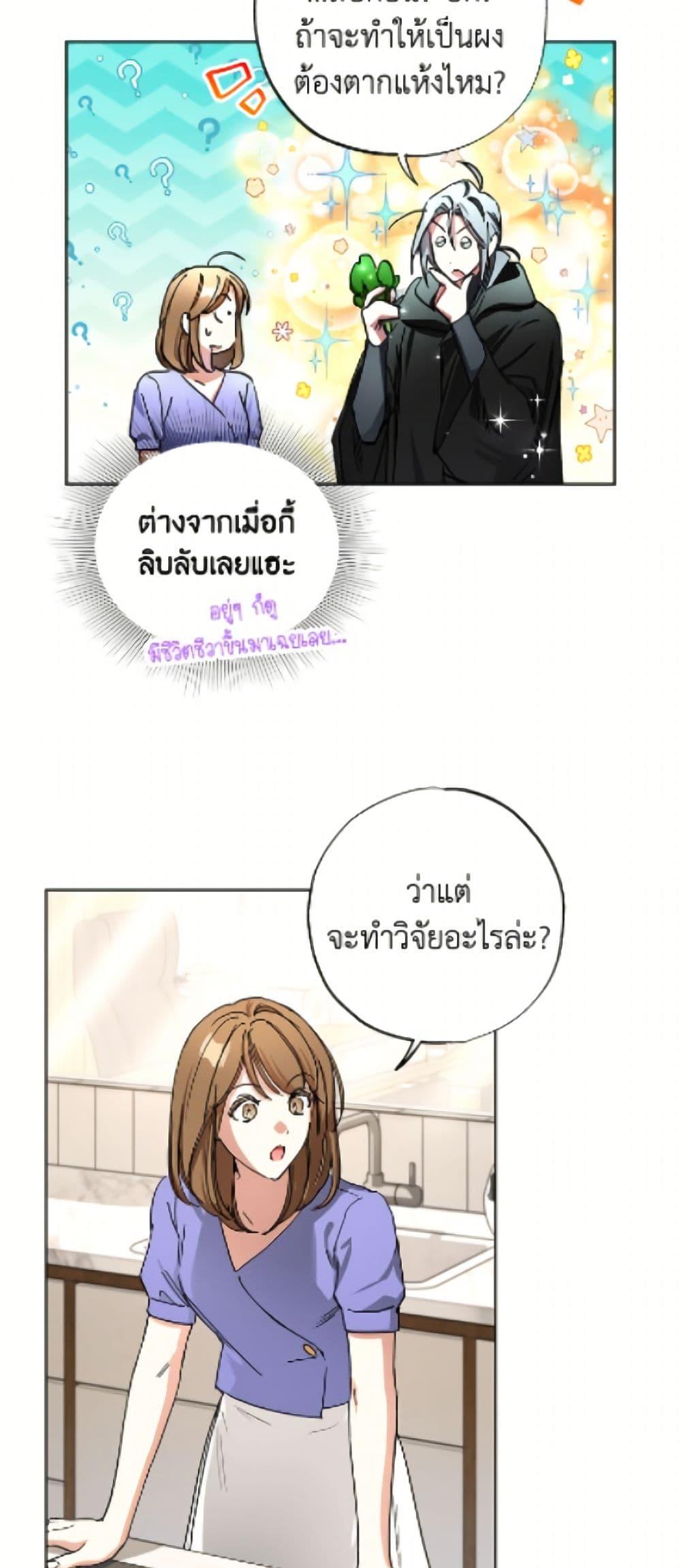 Manga-lc-com อ่านมังงะ อ่านการ์ตูน ออนไลน์ ฟรี The Housekeeper of the Dungeon ตอนที่ 1 2 3 4 5 6 7 8 9 10 11 12 13 14 ฟรี ไม่มีโฆษณา Manga-lc - อ่าน มังงะ อ่าน การ์ตูน ออนไลน์ อ่านมังงะ ฟรี