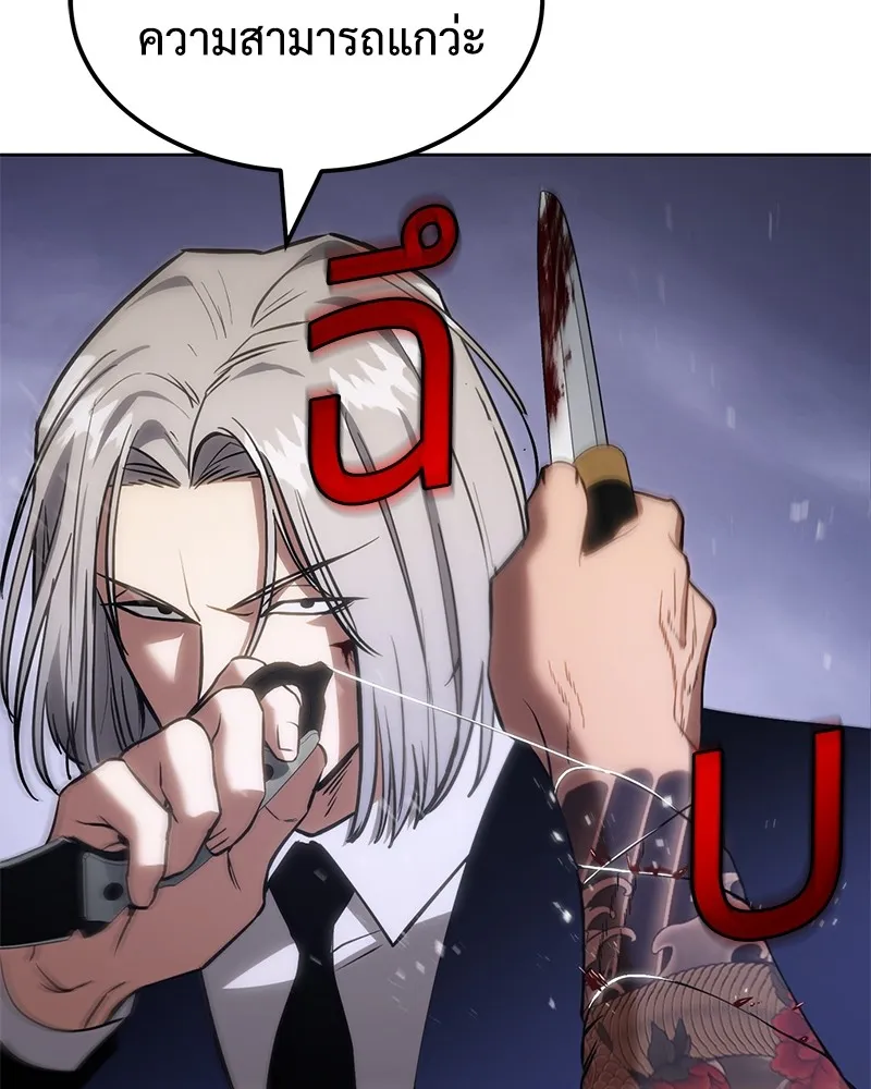 แบคXX ตอนที่ 4 รูปที่ 100