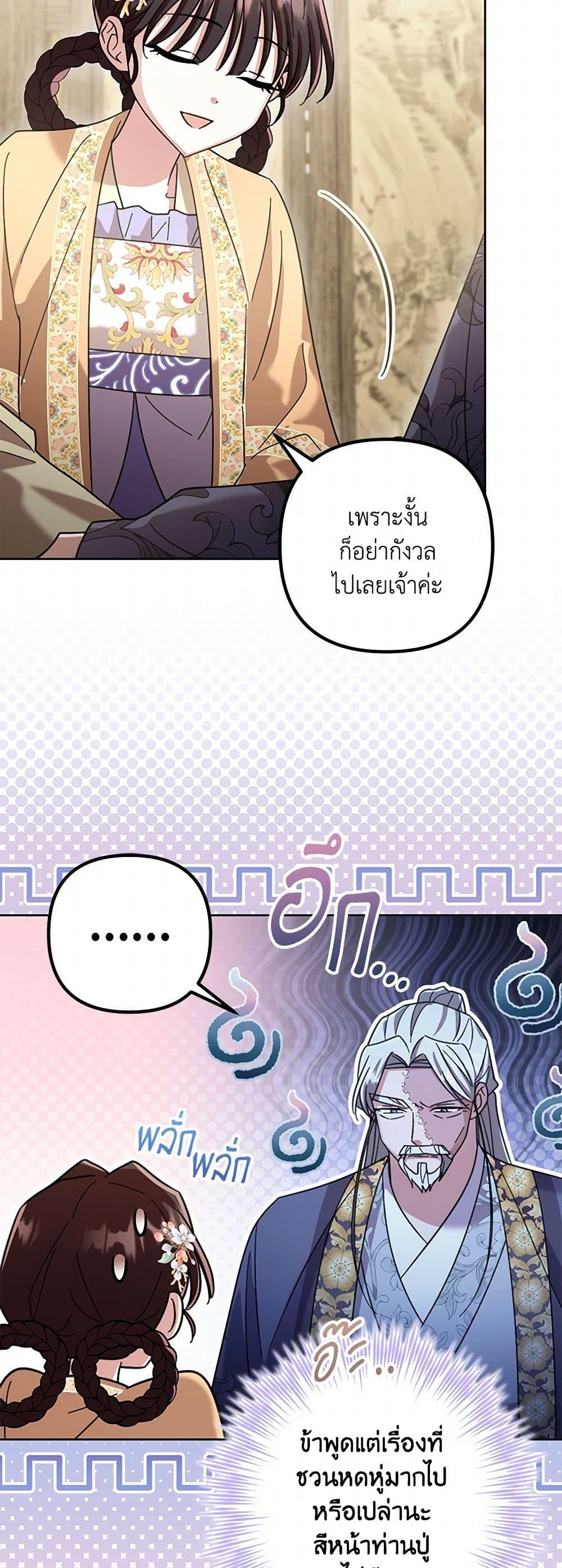 Manga-lc-com อ่านมังงะ อ่านการ์ตูน ออนไลน์ ฟรี The Overflowing Elixir of the Fallen House ตอนที่ 1 2 3 4 5 6 7 8 9 10 11 12 13 14 ฟรี ไม่มีโฆษณา Manga-lc - อ่าน มังงะ อ่าน การ์ตูน ออนไลน์ อ่านมังงะ ฟรี