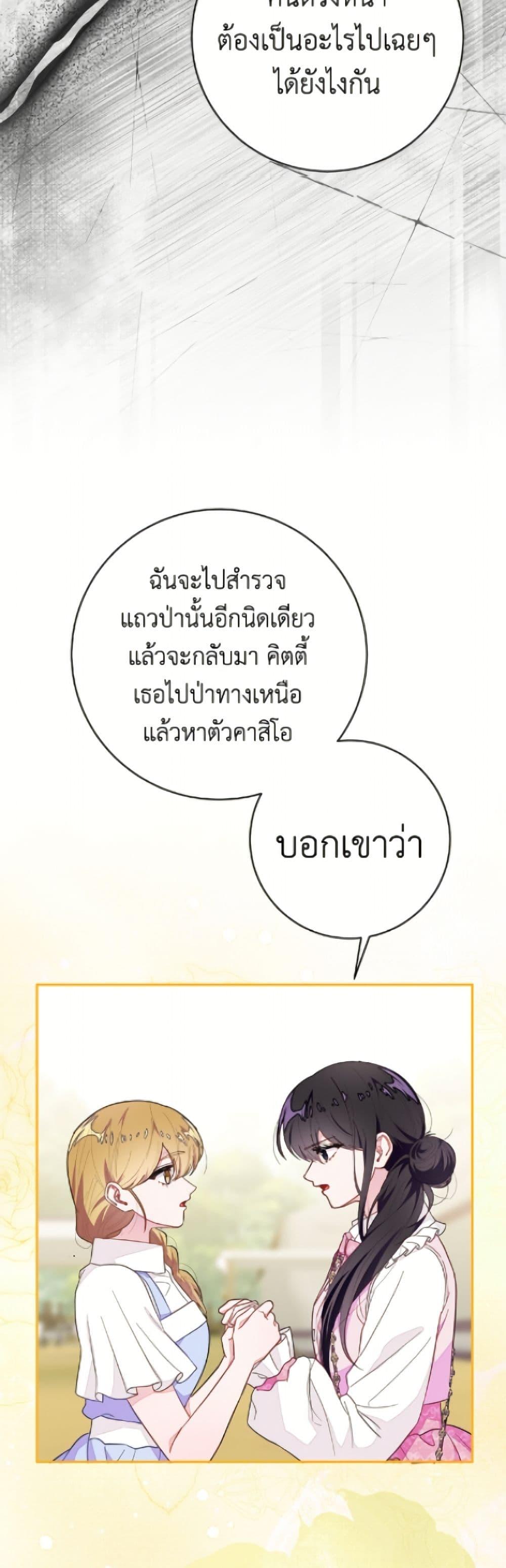 Manga-lc-com อ่านมังงะ อ่านการ์ตูน ออนไลน์ ฟรี The Bad Ending Of The Otome Game ตอนที่ 1 2 3 4 5 6 7 8 9 10 11 12 13 14 ฟรี ไม่มีโฆษณา Manga-lc - อ่าน มังงะ อ่าน การ์ตูน ออนไลน์ อ่านมังงะ ฟรี