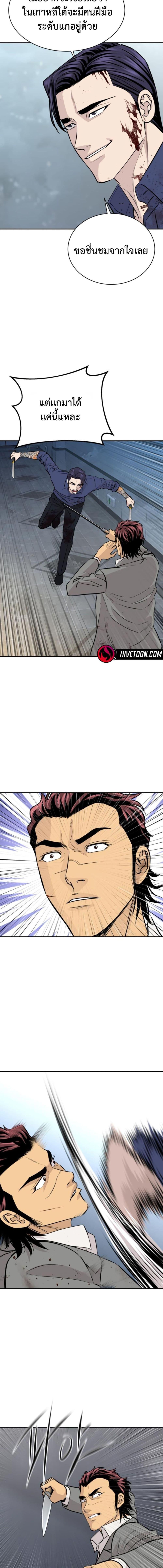 Manga-lc-com อ่านมังงะ อ่านการ์ตูน ออนไลน์ ฟรี Genius Grandson of the Loan Shark King ตอนที่ 1 2 3 4 5 6 7 8 9 10 11 12 13 14 ฟรี ไม่มีโฆษณา Manga-lc - อ่าน มังงะ อ่าน การ์ตูน ออนไลน์ อ่านมังงะ ฟรี