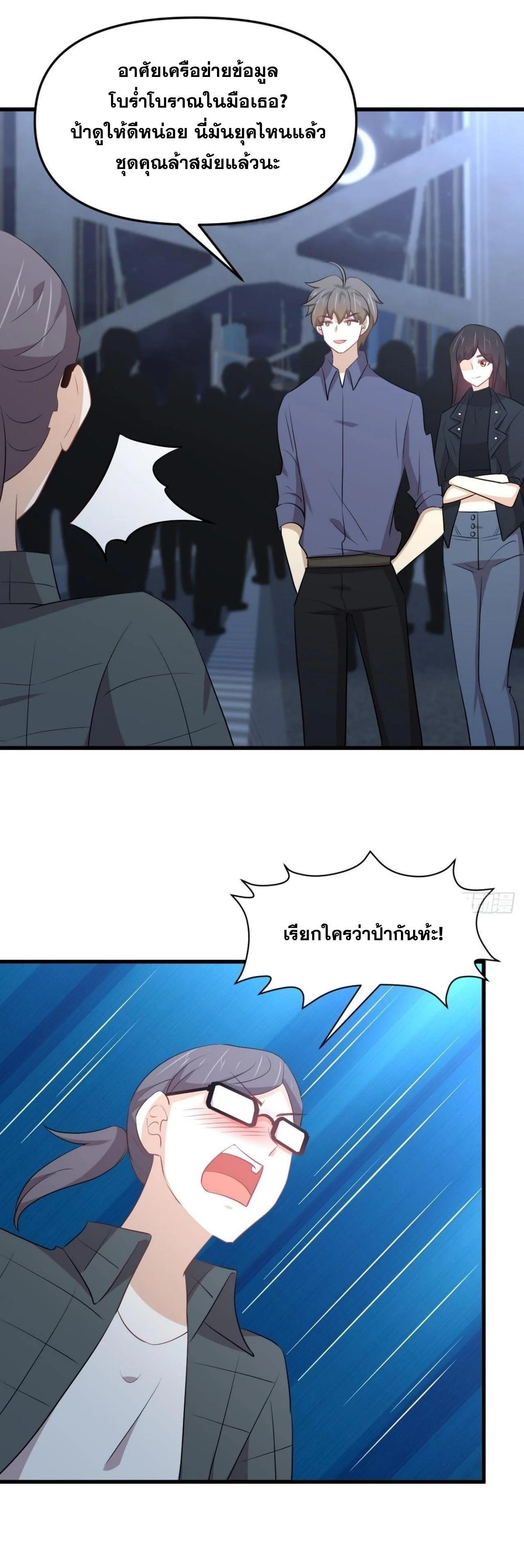 Manga-lc-com อ่านมังงะ อ่านการ์ตูน ออนไลน์ ฟรี Immortal Swordsman in the Reverse World ตอนที่ 1 2 3 4 5 6 7 8 9 10 11 12 13 14 ฟรี ไม่มีโฆษณา Manga-lc - อ่าน มังงะ อ่าน การ์ตูน ออนไลน์ อ่านมังงะ ฟรี