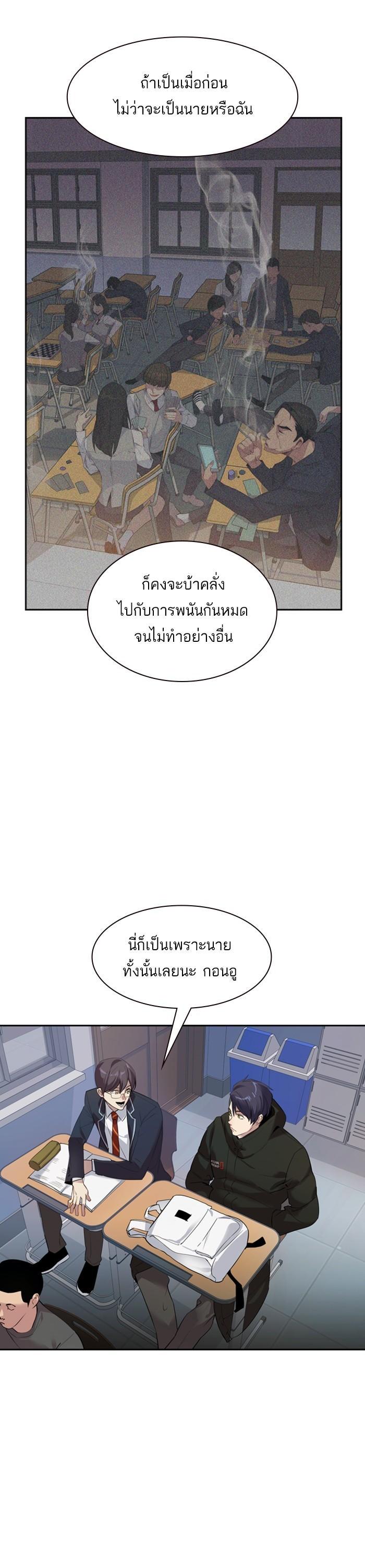 Manga-lc-com อ่านมังงะ อ่านการ์ตูน ออนไลน์ ฟรี The World Is Money and Power กลโกงโลกพนัน ตอนที่ 1 2 3 4 5 6 7 8 9 10 11 12 13 14 ฟรี ไม่มีโฆษณา Manga-lc - อ่าน มังงะ อ่าน การ์ตูน ออนไลน์ อ่านมังงะ ฟรี