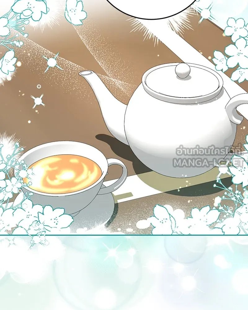 ภารกิจไล่ตามลุค บีเชล ตอนที่ 31 รูปที่ 27