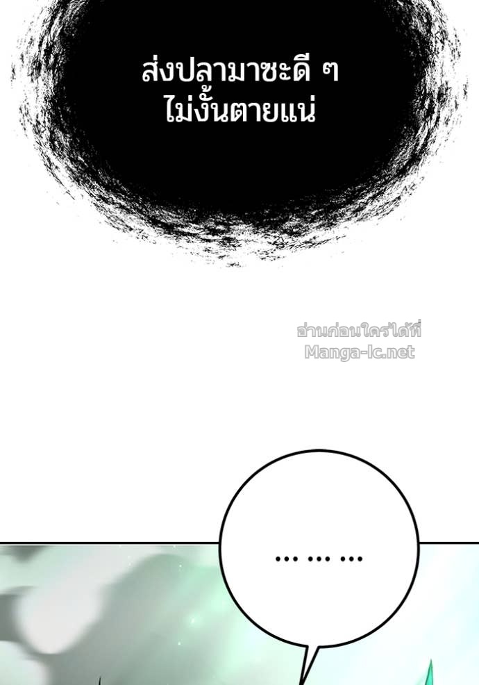 Doujin-Lc- อ่าน โดจิน มังฮวา เกาหลี ญี่ปุ่น จีน แปลไทย แกร่งเกินผู้กล้า แต่ซ่าไม่ได้ ตอนที่ 1 2 3 4 5 6 7 8 9 10 11 12 13 14 ฟรี ไม่มีโฆษณา อ่าน โดจิน Manhwa เกาหลี ญี่ปุ่น จีน เรามีครบ คัดมาให้เน้นๆ โดจิน 18+ รับประกันความฟินโดย Doujin Lc