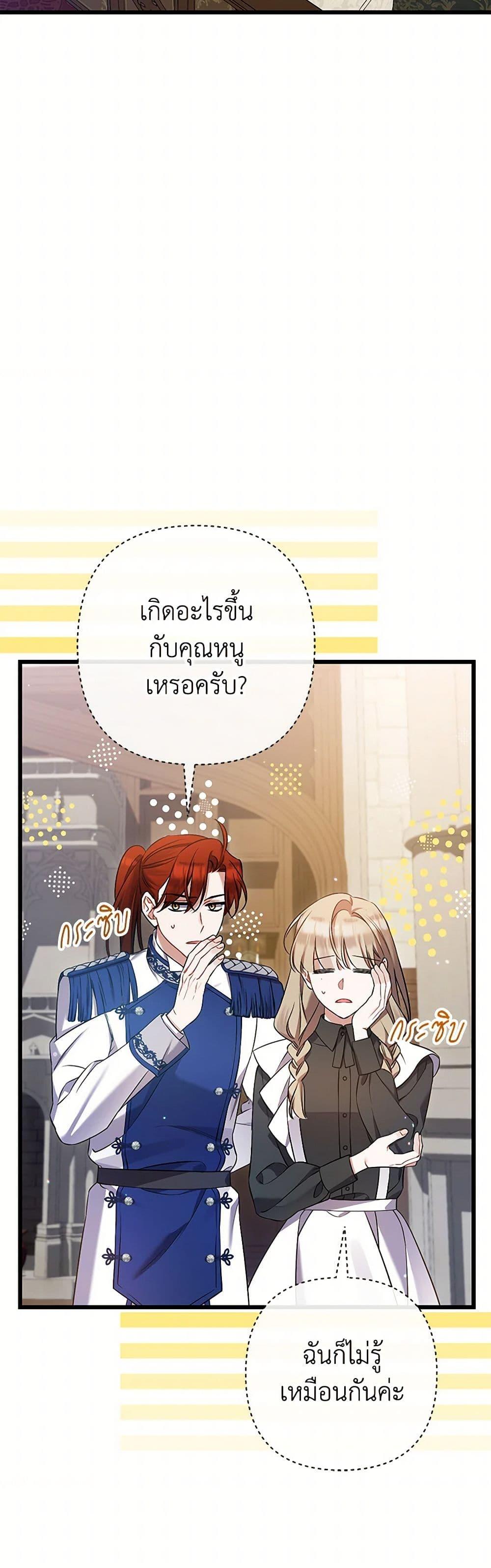 Manga-lc-com อ่านมังงะ อ่านการ์ตูน ออนไลน์ ฟรี I Was Just Taking Care of My Sick Father ตอนที่ 1 2 3 4 5 6 7 8 9 10 11 12 13 14 ฟรี ไม่มีโฆษณา Manga-lc - อ่าน มังงะ อ่าน การ์ตูน ออนไลน์ อ่านมังงะ ฟรี