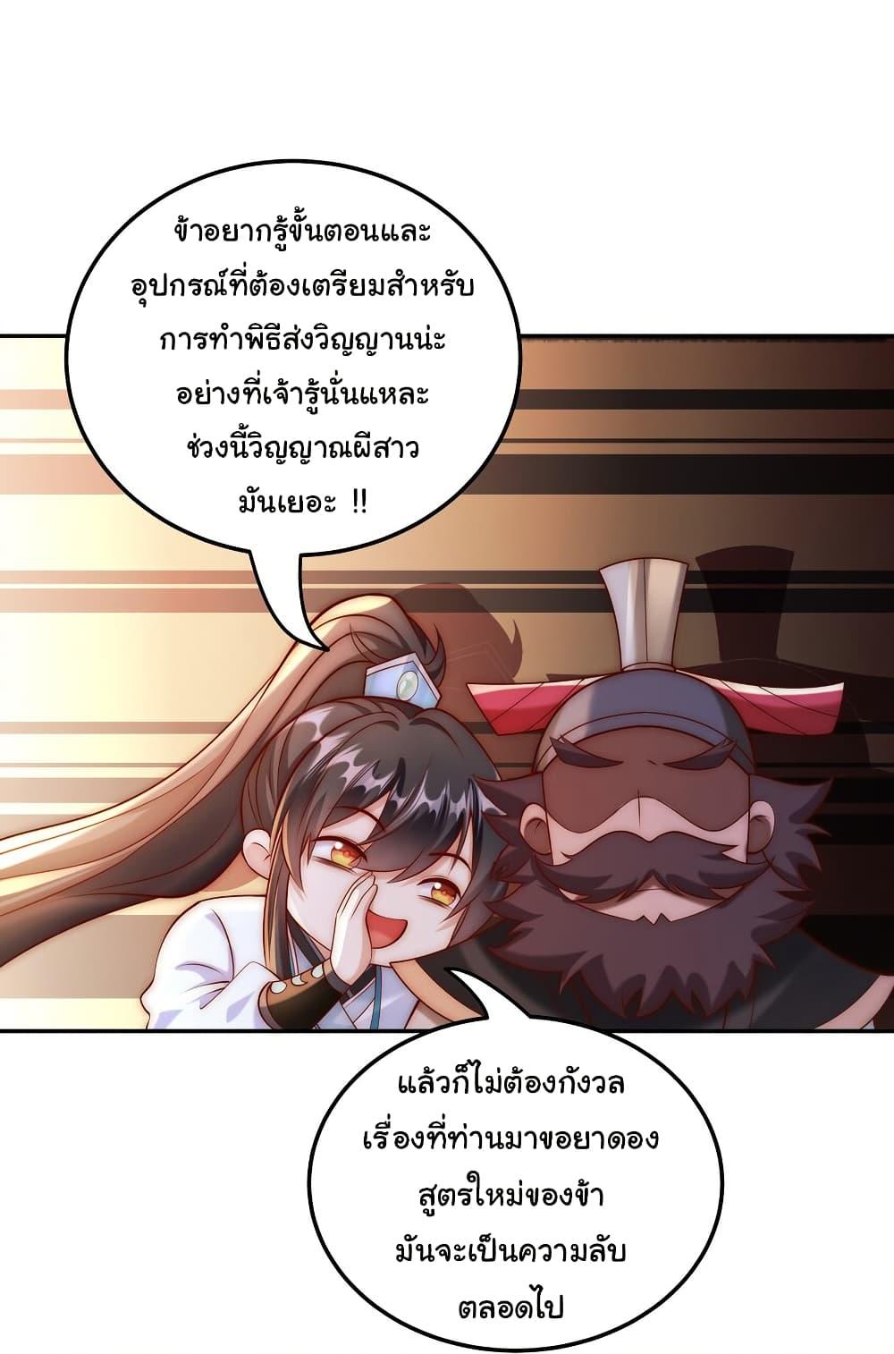 Manga-lc-com อ่านมังงะ อ่านการ์ตูน ออนไลน์ ฟรี I Really Don’t Want to Be a Fairy ตอนที่ 1 2 3 4 5 6 7 8 9 10 11 12 13 14 ฟรี ไม่มีโฆษณา Manga-lc - อ่าน มังงะ อ่าน การ์ตูน ออนไลน์ อ่านมังงะ ฟรี