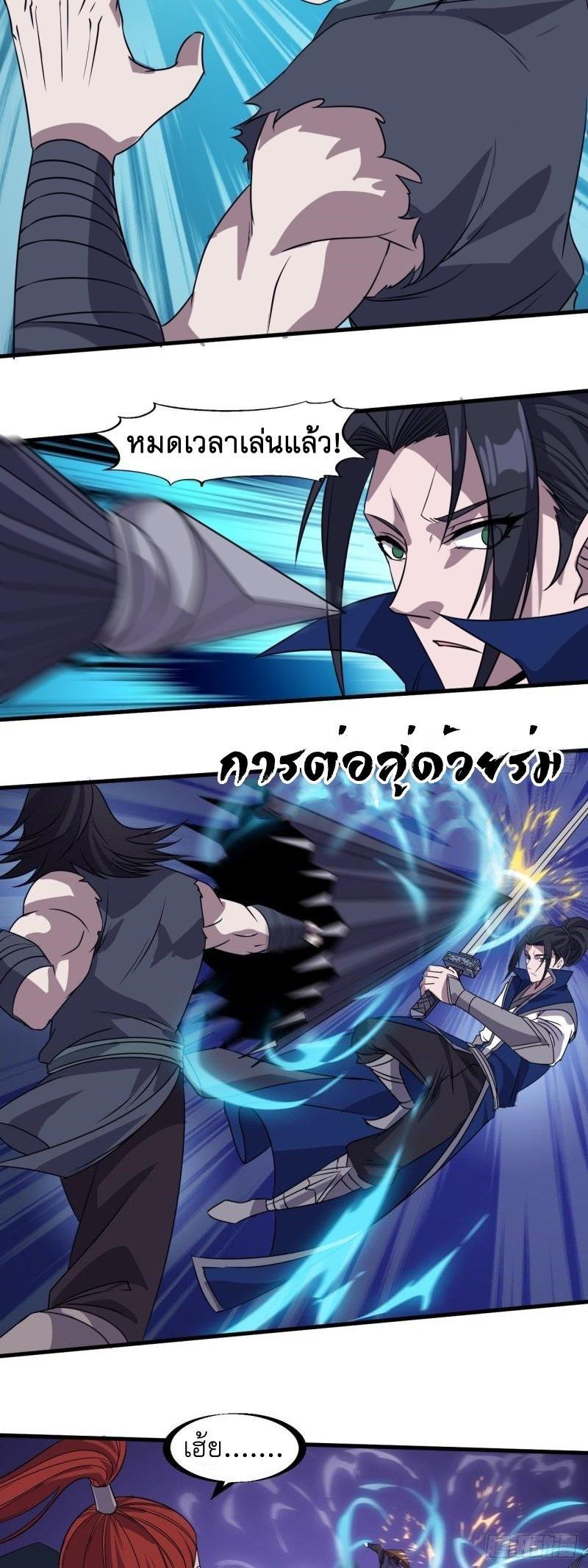 Manga-lc-com อ่านมังงะ อ่านการ์ตูน ออนไลน์ ฟรี It Starts With A Mountain ตอนที่ 1 2 3 4 5 6 7 8 9 10 11 12 13 14 ฟรี ไม่มีโฆษณา Manga-lc - อ่าน มังงะ อ่าน การ์ตูน ออนไลน์ อ่านมังงะ ฟรี