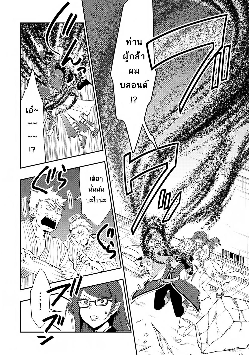 Manga-lc-com อ่านมังงะ อ่านการ์ตูน ออนไลน์ ฟรี Chillin Different World Life of the Ex-Brave Canditate was Cheat from Lv2 ตอนที่ 1 2 3 4 5 6 7 8 9 10 11 12 13 14 ฟรี ไม่มีโฆษณา Manga-lc - อ่าน มังงะ อ่าน การ์ตูน ออนไลน์ อ่านมังงะ ฟรี